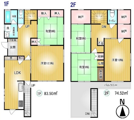 高崎市倉賀野町　中古戸建