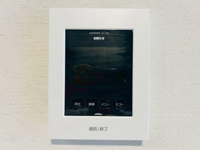 【防犯設備】 | 板橋区赤塚４丁目　中古戸建て | 防犯面に配慮したTVモニター付きインターホンを採用しています