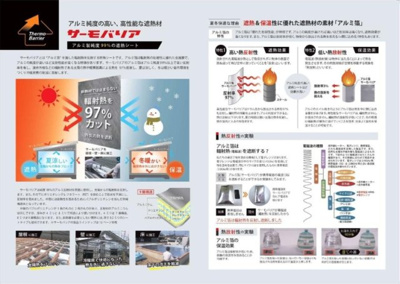 【構造・工法・仕様】 | 西宮市　五月ケ丘　新築戸建