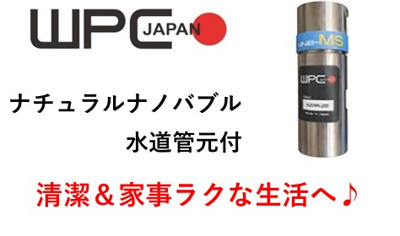 【その他】 | 西宮市　五月ケ丘　新築戸建