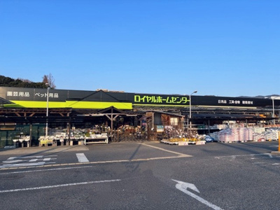 【周辺】 | 西宮市　五月ケ丘　新築戸建