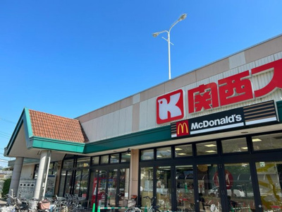 【周辺】 | 西宮市　五月ケ丘　新築戸建