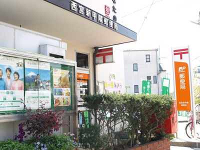 【周辺】 | 西宮市　五月ケ丘　新築戸建