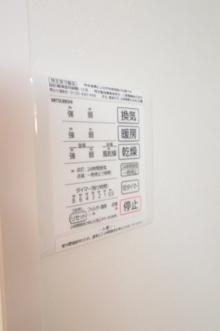 プランドールの設備