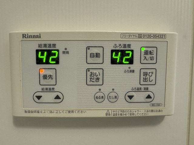 コンフォート住吉の設備