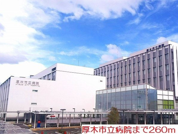 サン・フォーラムの周辺|厚木市立病院まで260m