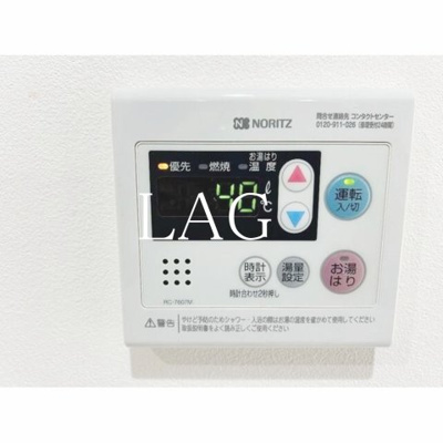 【その他】 | メゾンアレンヌ
