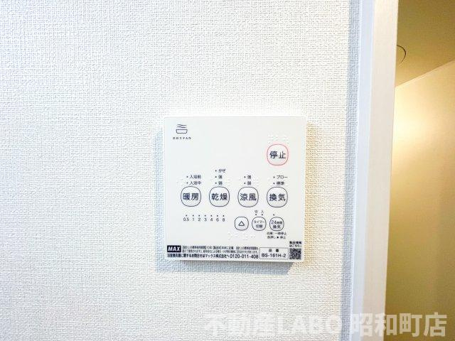 ハーモニーテラスＴＯＷＡのその他