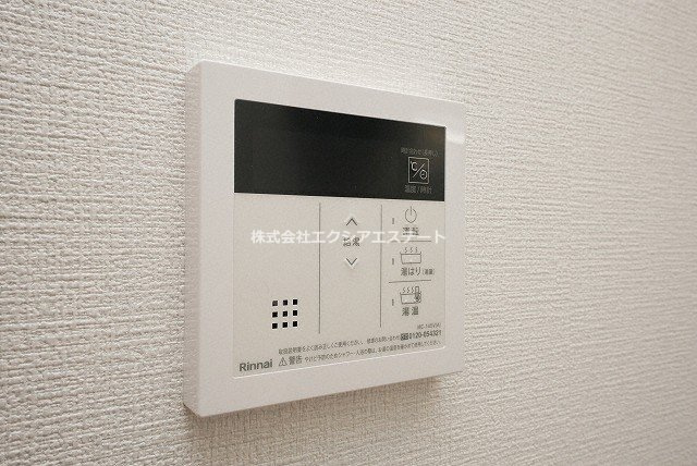 Halu花園町の設備