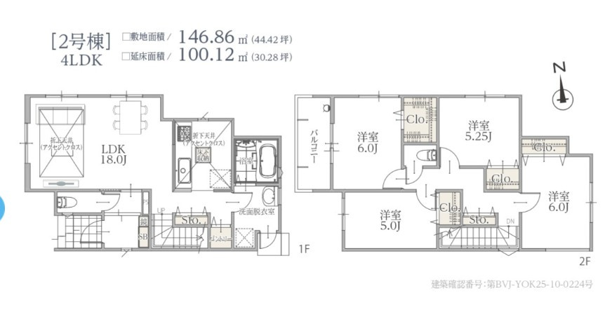 ♪沖縄市登川-4号棟（全5邸）の間取り|4号棟