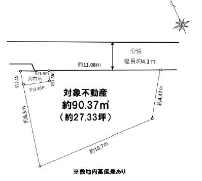 海老名市杉久保南3丁目　売地