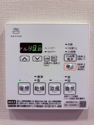 【設備】 | ルフォンプログレ横浜関内