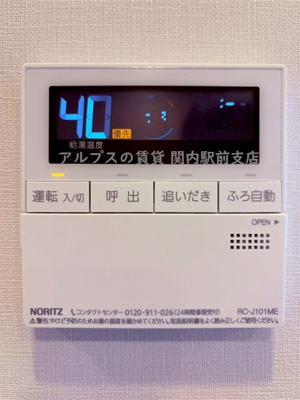 【設備】 | ルフォンプログレ横浜関内