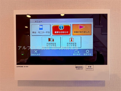 【セキュリティ】 | ルフォンプログレ横浜関内