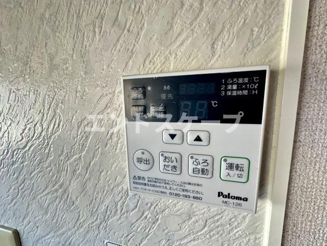 アルエート中居Ａ棟の設備|高崎、前橋のお部屋探しはエンドスケープまで！お客様の理想お聞かせ下さい♪