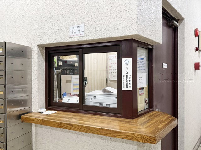 【受付】 | サンハイツ中野 | 管理人さんが勤務する管理室。このマンションがきれいに保たれているのは、もちろん管理人さんのおかげ。～即日のご見学可能～　お問合せはお気軽にどうぞ。
