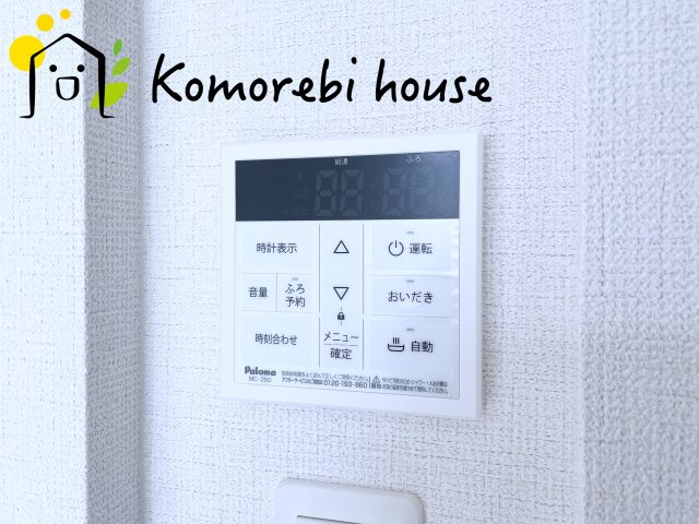 桶川市上日出谷南　6期　新築一戸建て　グラファーレ　01の設備|26.9.7