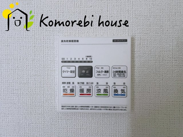桶川市上日出谷南　6期　新築一戸建て　グラファーレ　01の設備|26.9.7