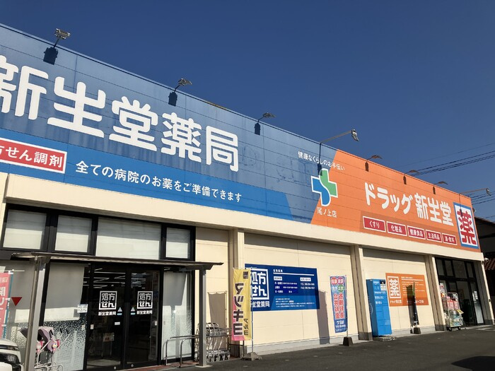 熊本市東区尾ノ上３丁目のアパートの周辺