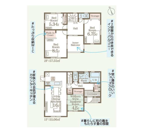 【間取り】 | 第12富士見町時沢　1号棟