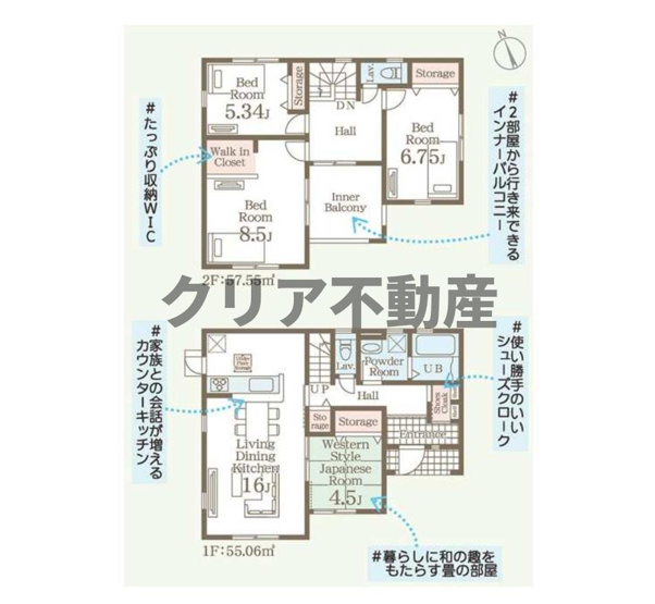 【間取り】 | 8/17値下げ☆第12富士見町時沢新築1号棟　小学校徒歩4分！
