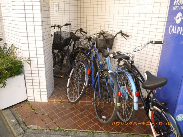 【その他共用部分】 | 大塚ダイカンプラザ | 駐輪場はありませんが、入居者の方々がおいてあります。