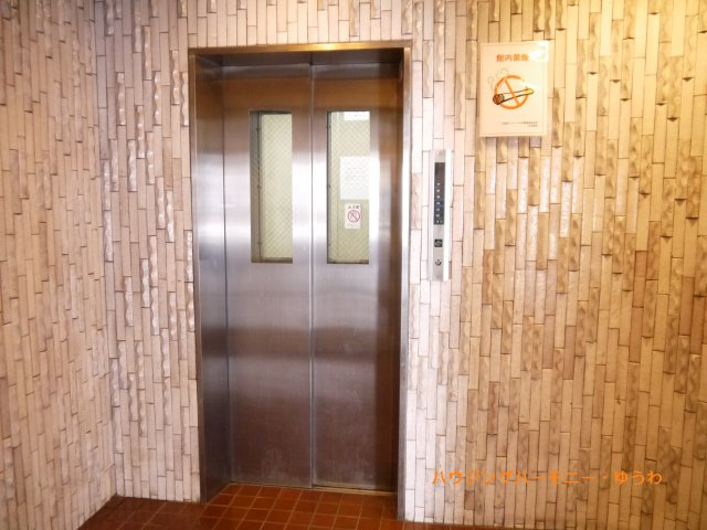【その他共用部分】 | 大塚ダイカンプラザ | 勿論エレベーターが備え付けられています。