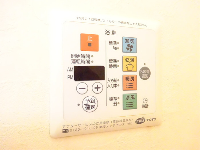 【設備】 | セピアコート