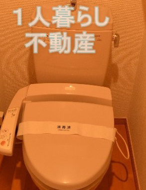 【トイレ】 | ルーブル大森六番館