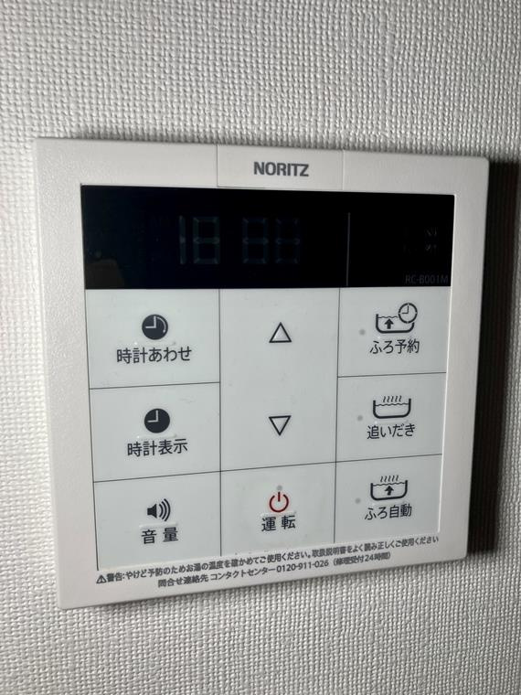 ブリシア横浜大口の設備