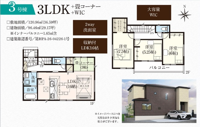 ★★うるま市石川曙3丁目-3号棟の間取り|3号棟