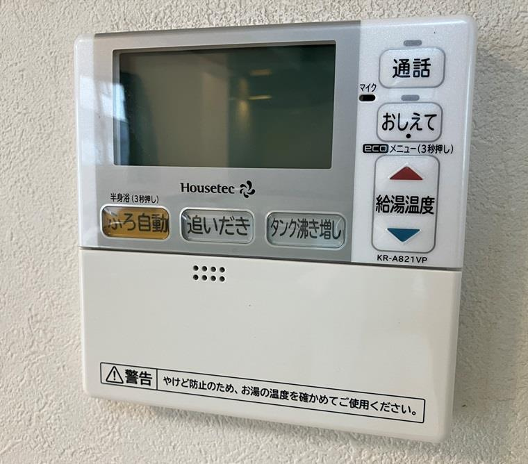 柏崎戸建の設備