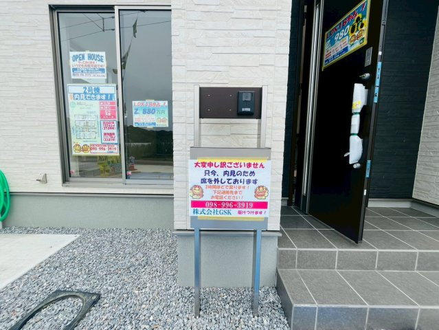 ■■八重瀬町与座－2号棟（全６棟）のエントランス