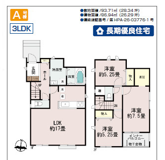 ＋＋読谷村伊良皆－Ａ号棟（全２棟）の間取り