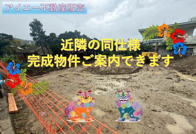 ★★南城市佐敷手登根４期－2号棟（全２棟）