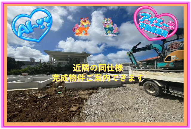 ★★南城市佐敷手登根４期－2号棟（全２棟）
