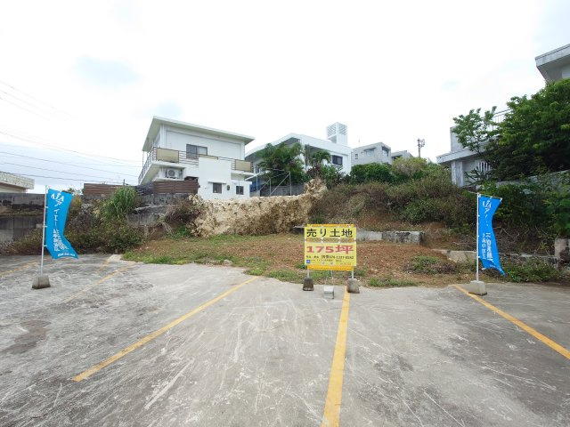【売地】那覇市首里崎山町の外観