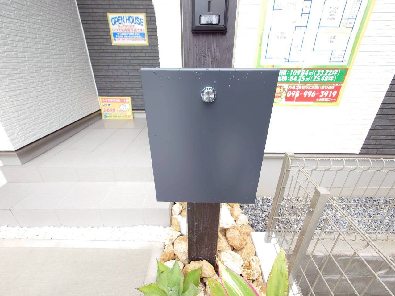 限定１棟＋＋うるま市石川白浜のその他共用部分|【※参考画像※】