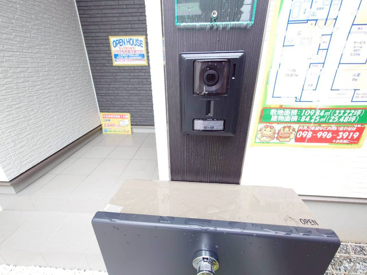 限定１棟＋＋うるま市石川白浜のその他|【※参考画像※】