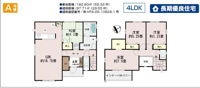 限定１棟＋＋うるま市石川白浜の間取り