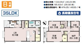 ＋＋うるま市江洲－B号棟（全１０棟）の間取り|B号棟