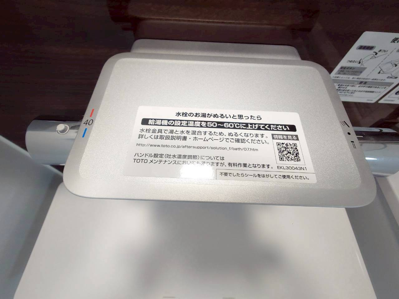♪♪豊見城市名嘉地2号棟（全3棟）のその他