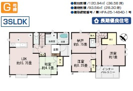 ＋＋うるま市江洲－G号棟（全１０棟）の間取り|G号棟