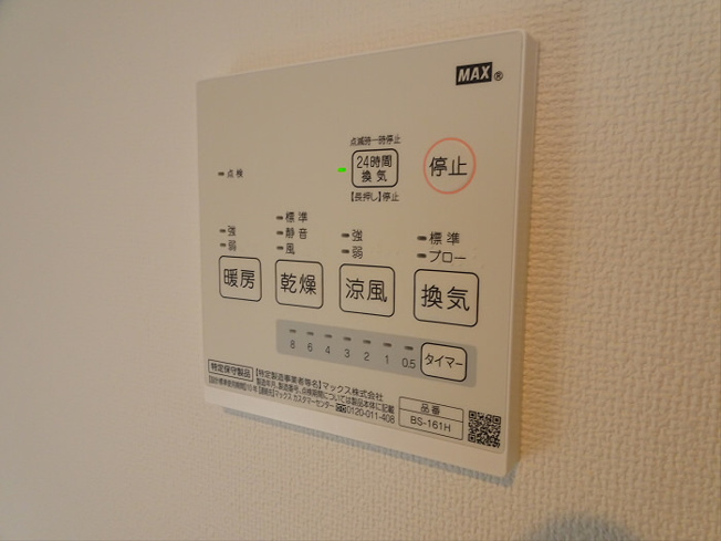 【設備】 | ブラン渋谷本町