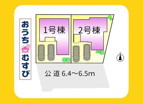 尾張旭市平子町1期(全2棟)の区画図