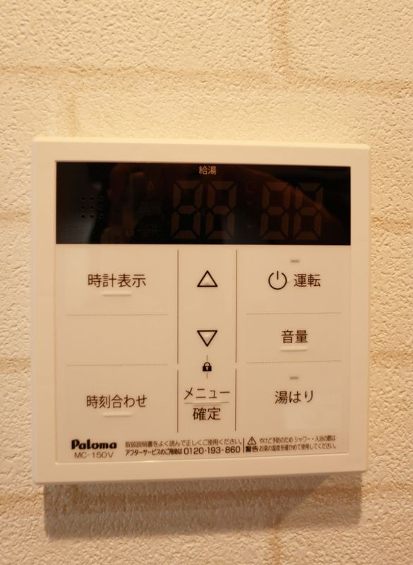 プルミエール柴又の設備