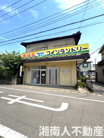 中郡二宮町中里　中古戸建