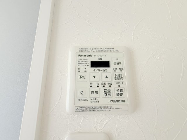 【設備】 | ブランシエスタ河原町