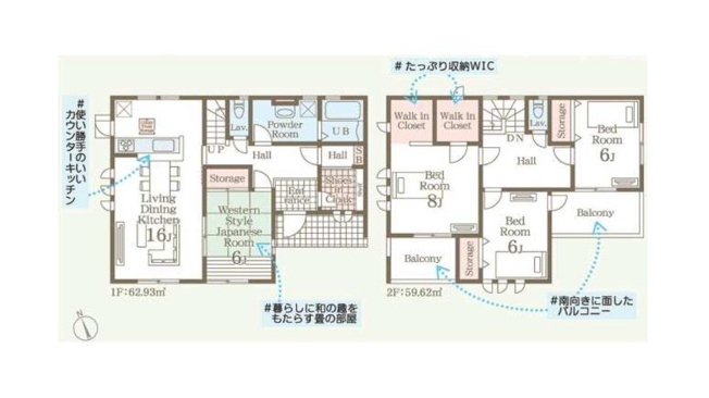 【間取り】 | 第12富士見町時沢3号棟　全室南向き☆
