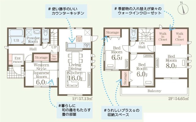 新築　高崎市金古町第11　Livele Garden.S　1号棟の間取り|建物面積111.78㎡　全居室南向き・6帖以上♪ウォークインクローゼット・各部屋収納付きで便利です！二部屋分のバルコニーはお洗濯物が沢山干せます◎
						
